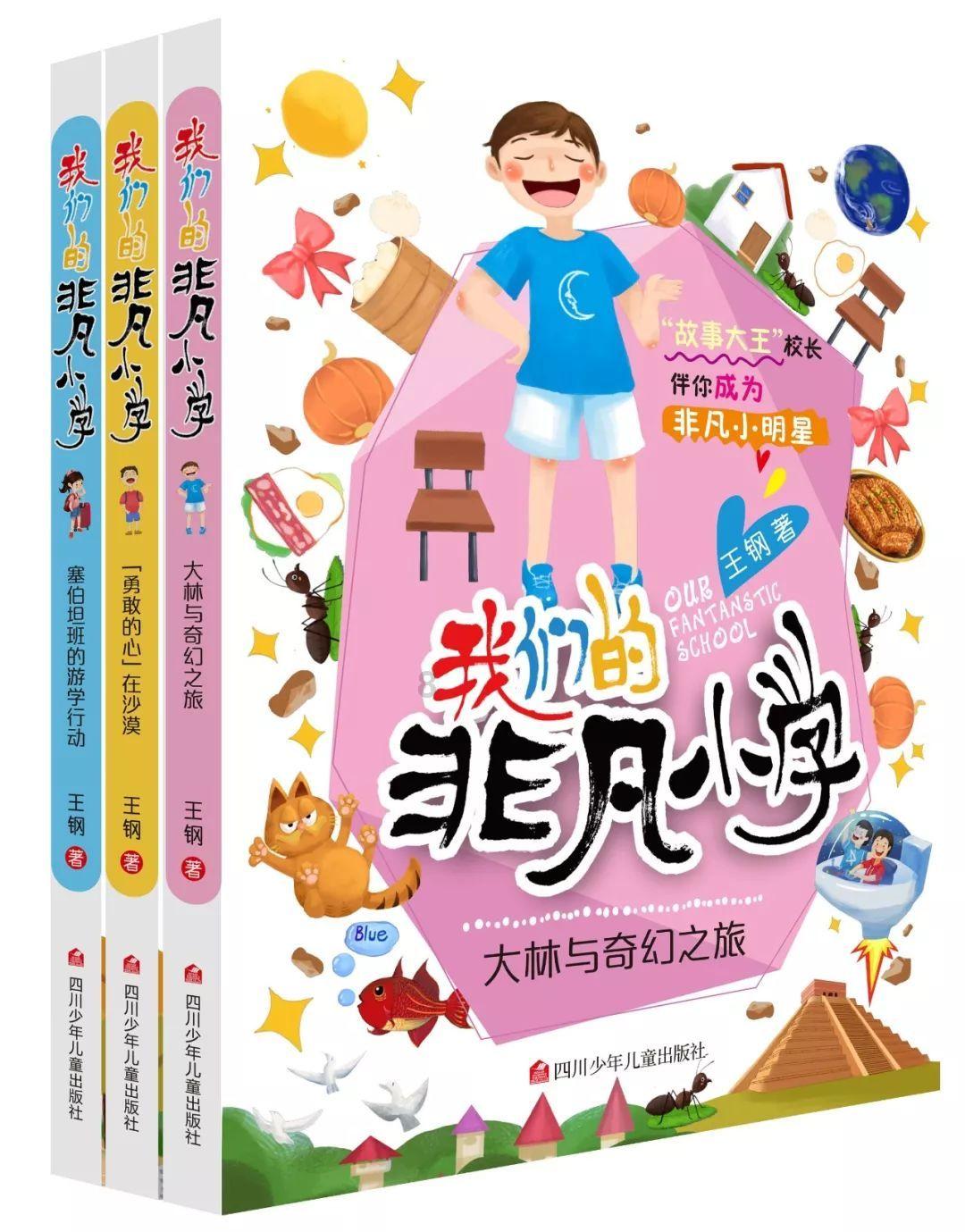 个人如何注册商标游戏画面