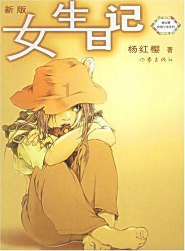 合围塔克拉玛干