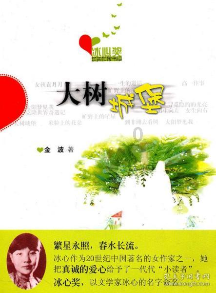 爸爸坐牢妈妈失踪,贵州6岁女孩撑起三代之家,所有人为她点赞